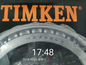 TIMKEN M238849-M238810