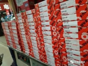 FAG 6015-2Z BEARING